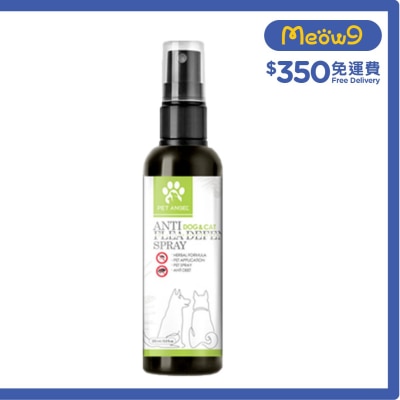 PET ANGEL Anti Flea Defen Spray (250ml) For Cats & Dogs- PET ANGEL