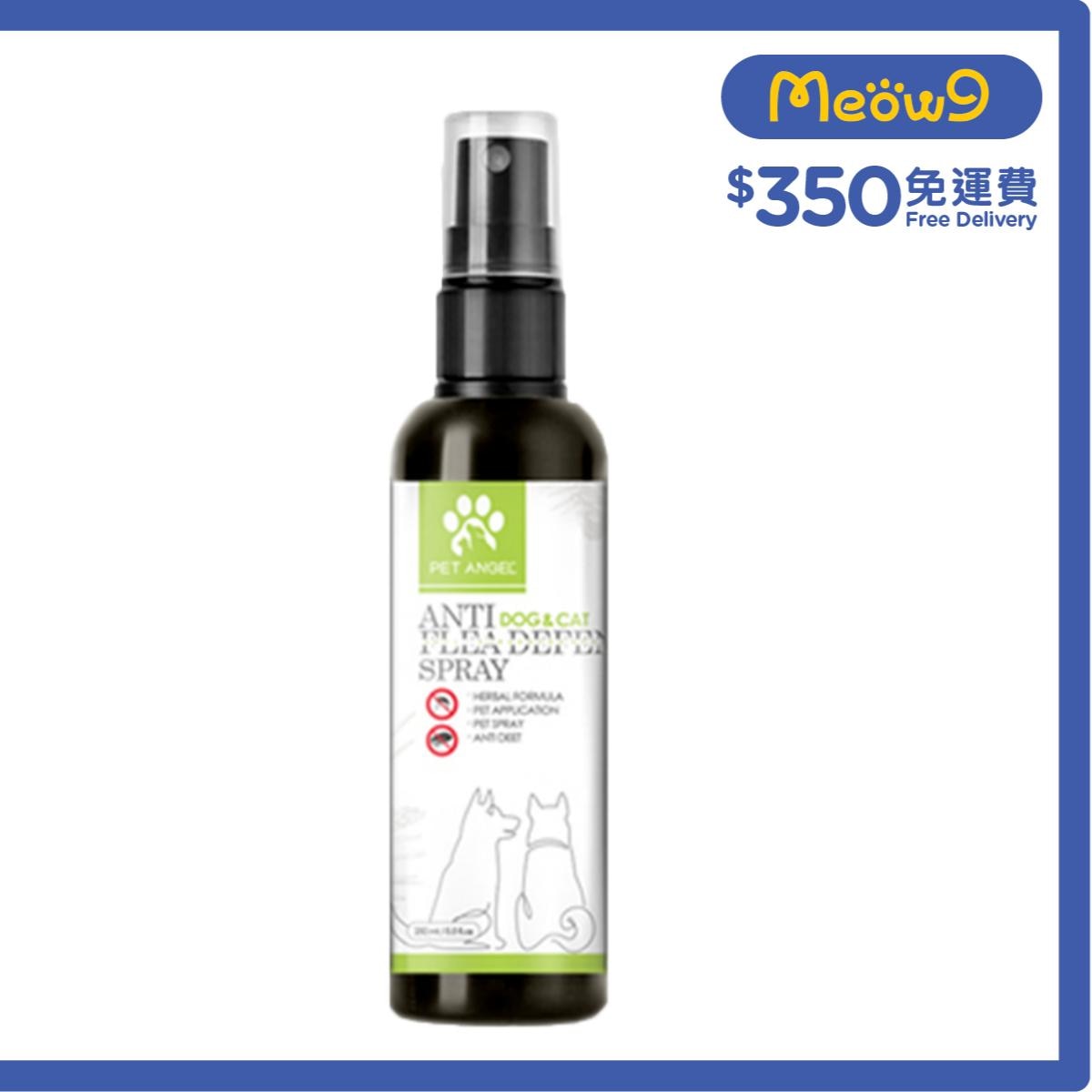 PET ANGEL Anti Flea Defen Spray (250ml) For Cats & Dogs- PET ANGEL