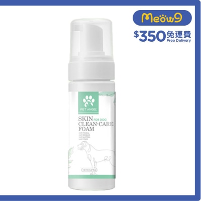 PET ANGEL Skin Clean Care Foam For Dog (150ml)- PET ANGEL