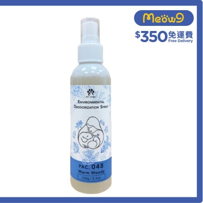 PET ANGEL Environmental Deodorizer Spray- Warn Woody (150ml)- PET ANGEL
