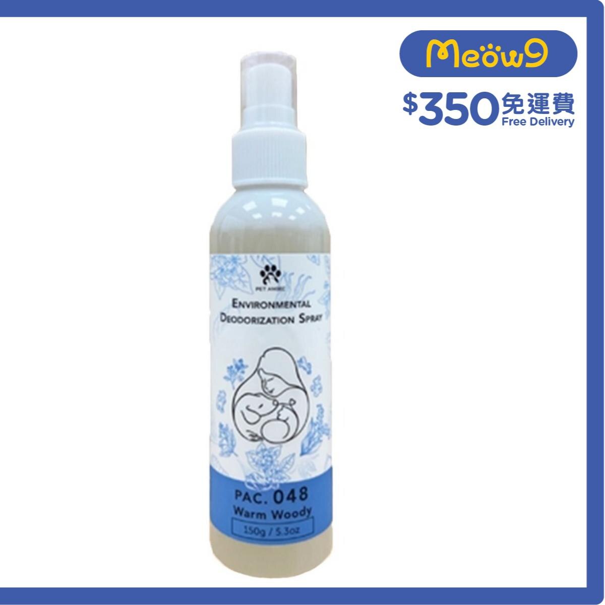 PET ANGEL Environmental Deodorizer Spray- Warn Woody (150ml)- PET ANGEL