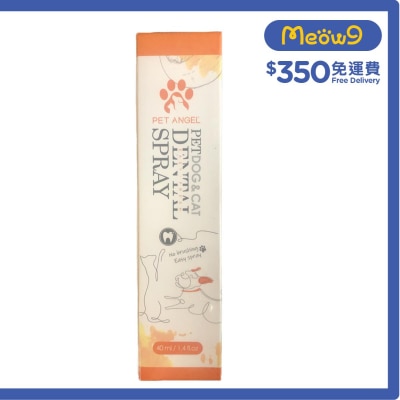 PET ANGEL Pet Dental Spray (40ml) For Cats & Dogs- PET ANGEL