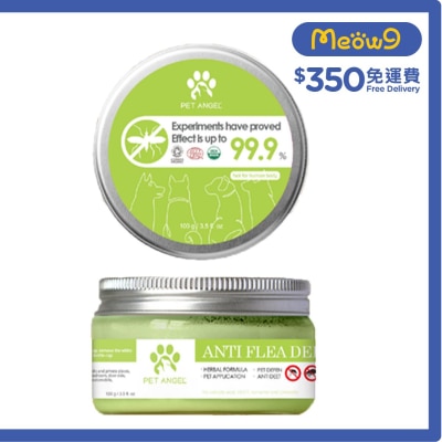 PET ANGEL Anti Flea Defen Gel (100ml) For Cats & Dogs- PET ANGEL