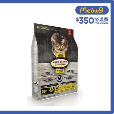 OVEN-BAKED TRADITION - Grain-Free Chicken Formula (5lb) All Stage Dry Cat Food- OVEN-BAKED Tradition