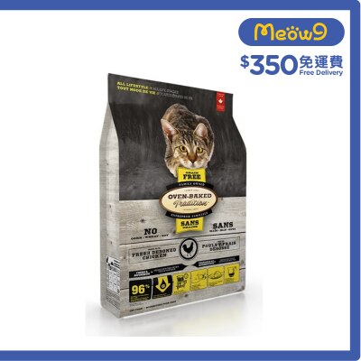 OVEN-BAKED TRADITION Grain-Free Chicken Formula (5lb) All Stage Dry Cat Food- OVEN-BAKED Tradition