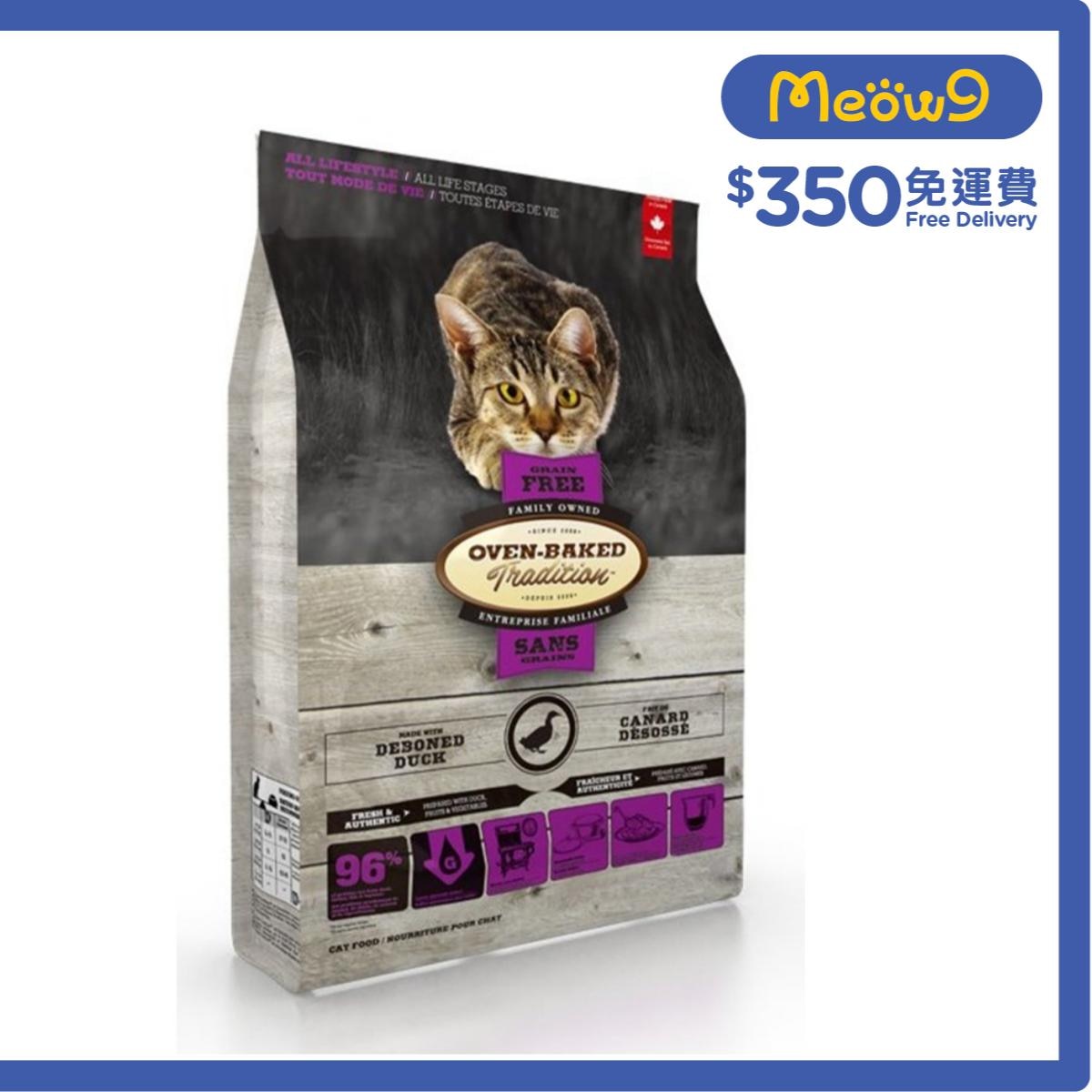 OVEN-BAKED TRADITION Grain-Free Duck Formula (5lb) All Stage Dry Cat Food- OVEN-BAKED Tradition