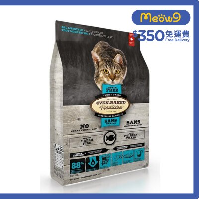 OVEN-BAKED TRADITION 無穀物7種魚全貓配方 (5lb) 貓糧 - OVEN-BAKED Tradition