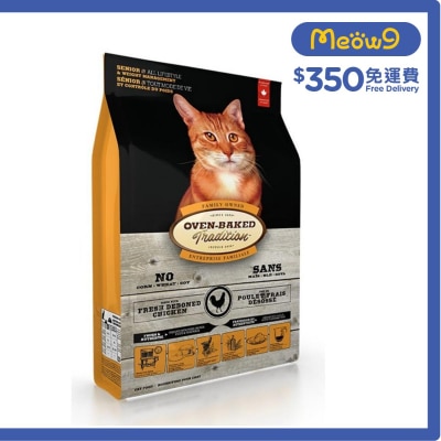OVEN-BAKED TRADITION Senior & Weight Management - Chicken Formula (5lb) Dry Cat Food - OVEN-BAKED Tradition