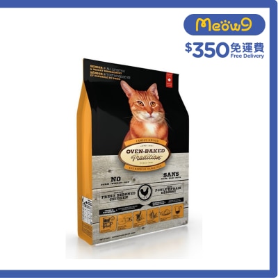 OVEN-BAKED TRADITION - Senior & Weight Management - Chicken Formula (5lb) Dry Cat Food - OVEN-BAKED Tradition