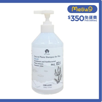 PET ANGEL Natural Organic Plants - Niaouli Shampoo - Deodorant & Antibacterial (500ml) - PET ANGEL