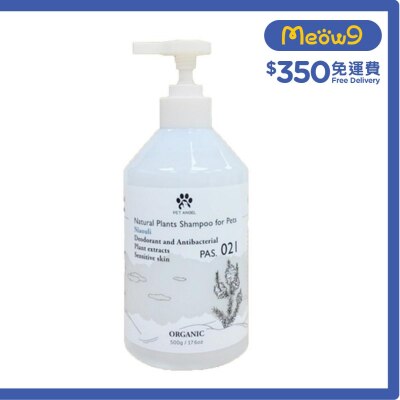 PET ANGEL Natural Organic Plants - Niaouli Shampoo - Deodorant & Antibacterial (500ml) - PET ANGEL