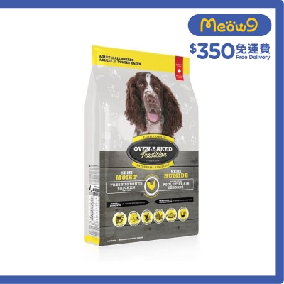 OVEN-BAKED TRADITION - 雞肉慢煮軟糧 (5lb) 狗糧 - OVEN-BAKED Tradition