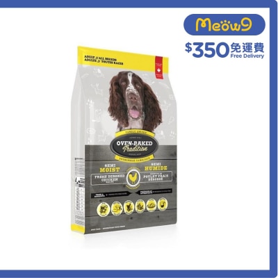 OVEN-BAKED TRADITION Semi-Moist Chicken Dog Food (5lb)- OVEN-BAKED Tradition