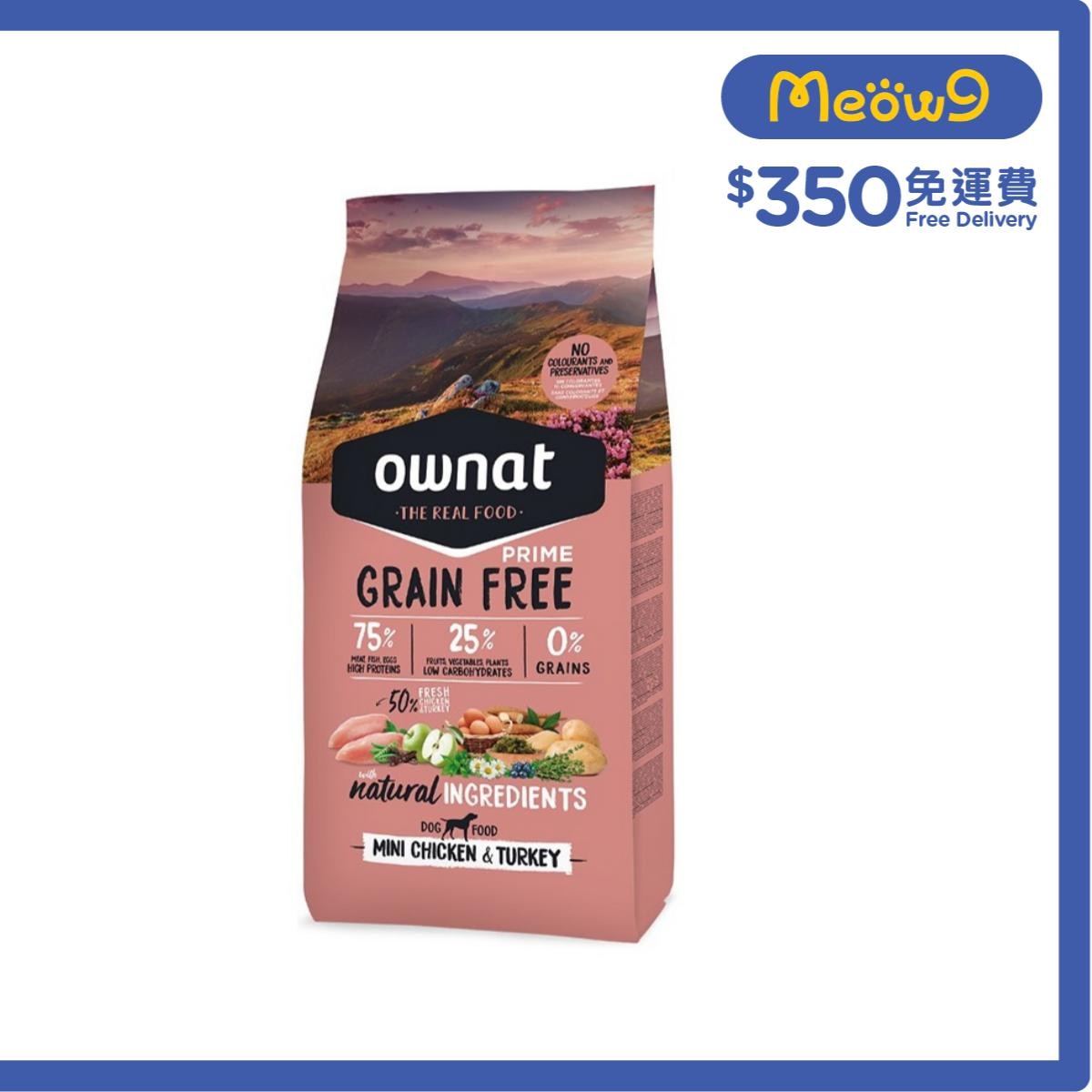 OWNAT Grain Free Mini Adult - Chicken & Turkey (3kg) Dry Dog Food- ownat
