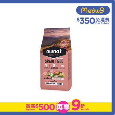 OWNAT 無穀物 小顆粒 - 放牧雞肉 & 火雞 (1kg) 全犬糧 - ownat