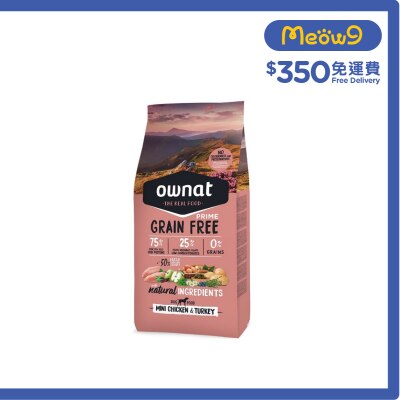 OWNAT Grain Free Mini Adult - Chicken & Turkey (1kg) Dry Dog Food- ownat