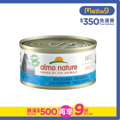 ALMO NATURE HFC Jelly 鯖魚(70g) almo nature貓罐頭