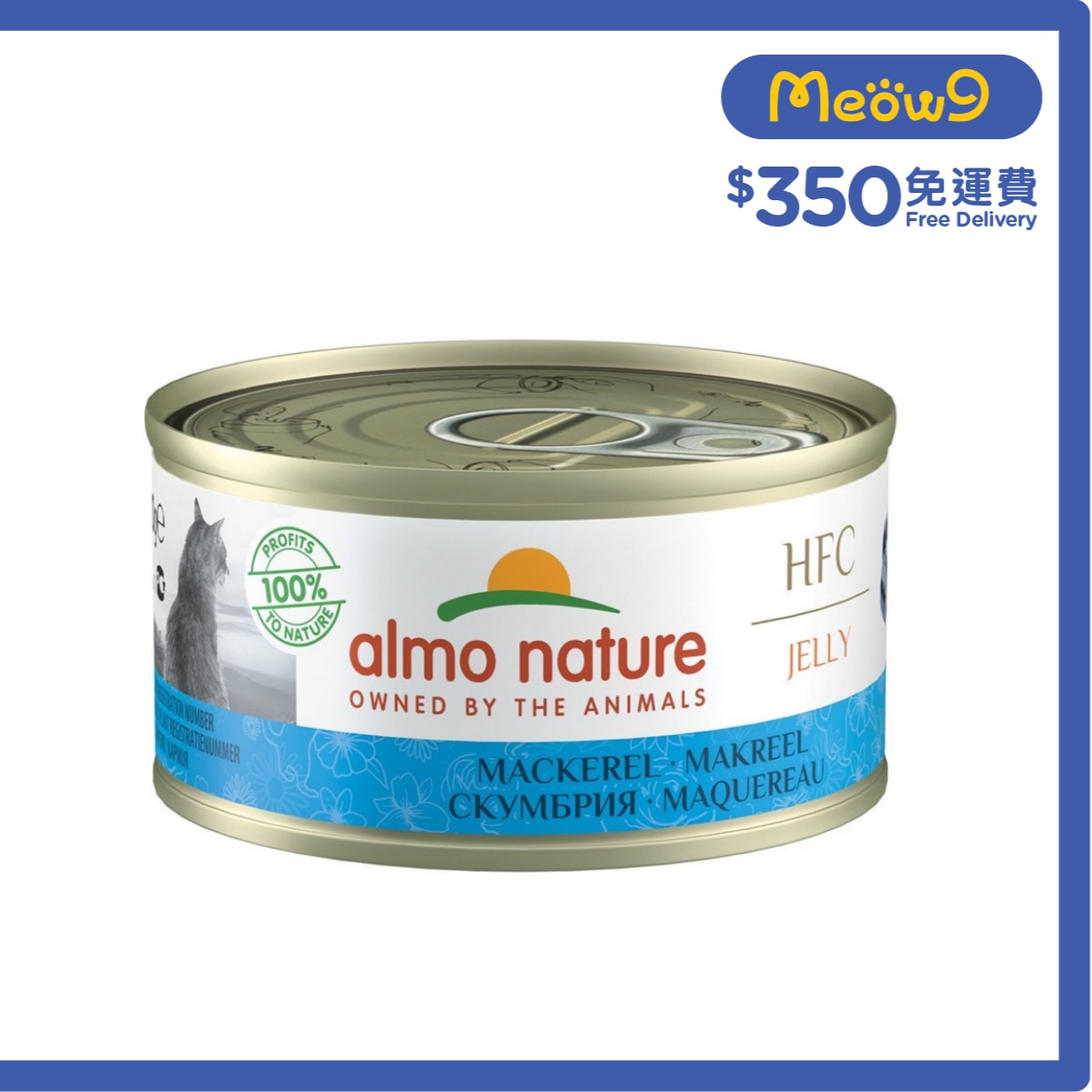 ALMO NATURE HFC Jelly 鯖魚(70g) almo nature貓罐頭