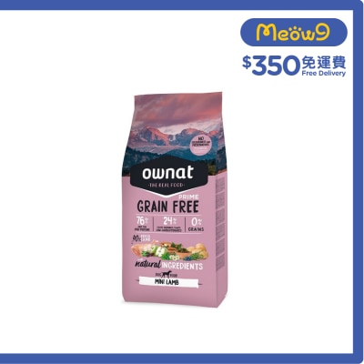 OWNAT - 無穀物 小顆粒 - 放牧草飼小羔羊 (3kg) 全犬糧 - ownat