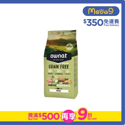 OWNAT - Grain Free Adult - Chicken & Turkey (3kg) All Cat Food - ownat