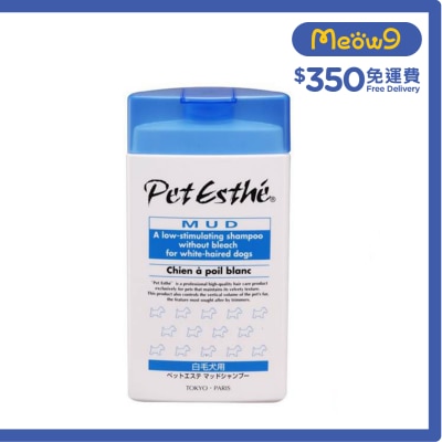 PET ESTHE 深海泥洗毛液 白毛犬用 (350ml) Pet Esthe image