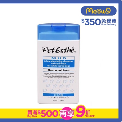 PET ESTHE - 深海泥洗毛液 白毛犬用 (350ml) - Pet Esthe