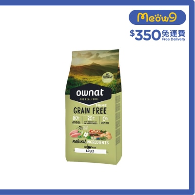 OWNAT - 無穀物 易消化配方 - 放牧雞肉 & 火雞 (1kg) 全貓糧 - ownat