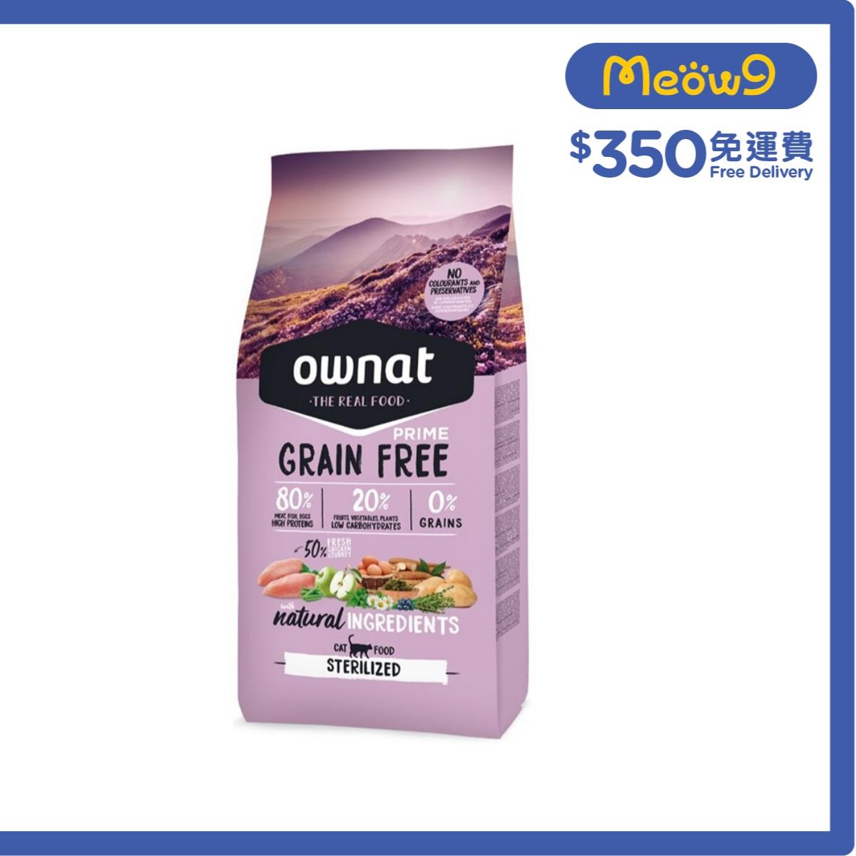 OWNAT Grain Free Sterilised - Chicken & Turkey (8kg) All Cat Food - ownat