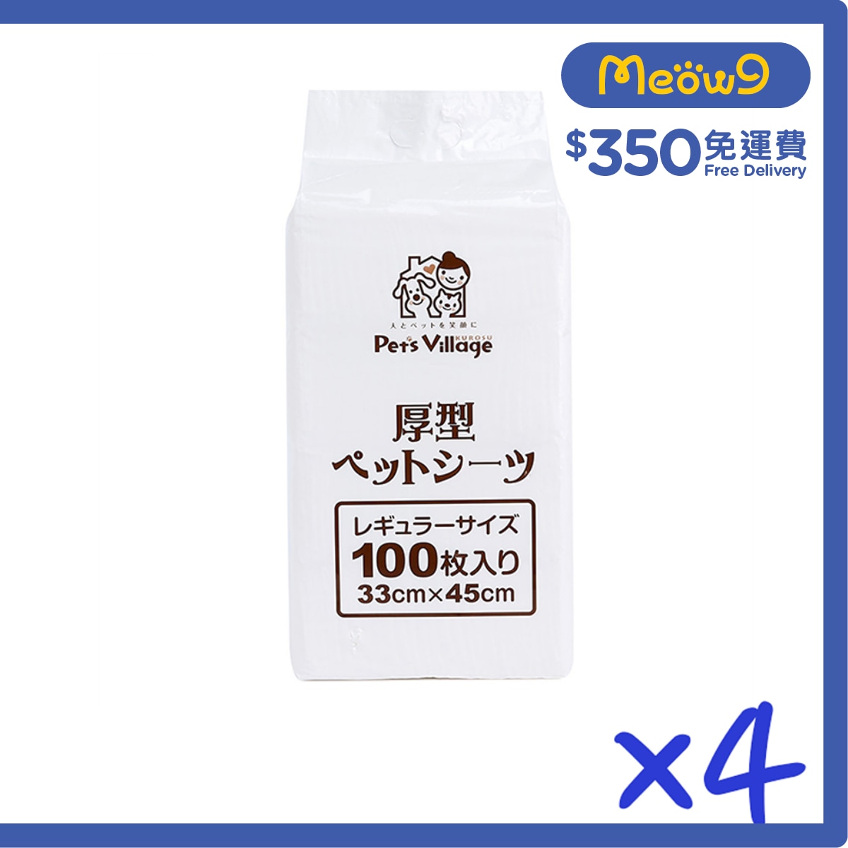 PET VILLAGE [箱裝] 厚型寵物尿墊 100片 x 4包 (30x45 cm) 貓犬適用 - Pet Village