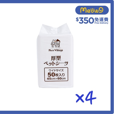 PET VILLAGE - [箱裝] 厚型寵物尿墊 50片 x 4包 (45x60 cm) 貓犬適用 - Pet Village