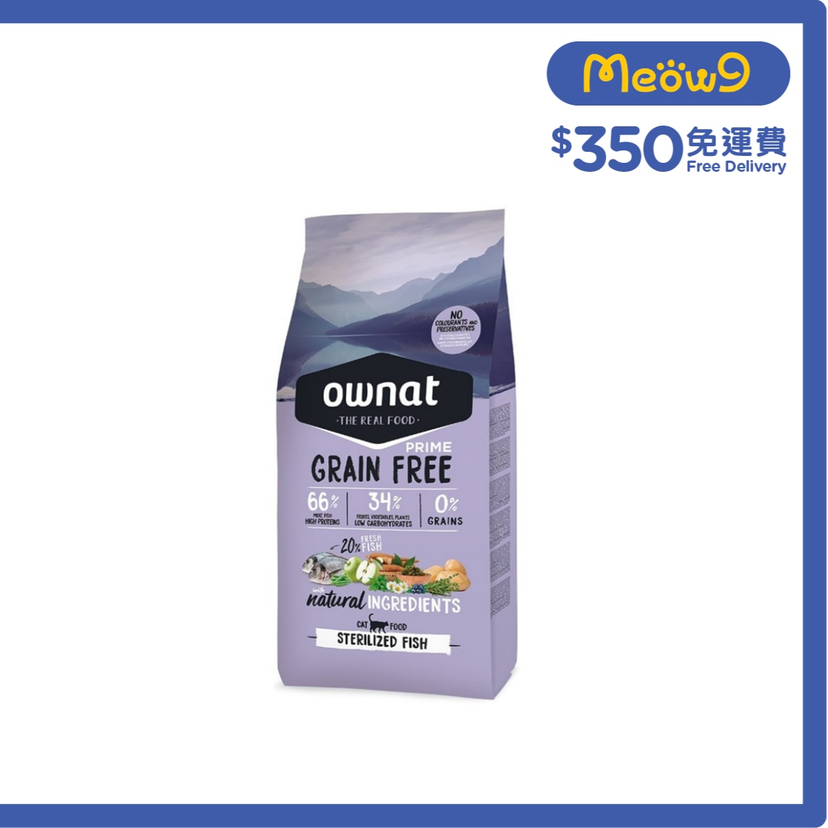 OWNAT Grain Free Sterilised (Fish, 3kg) All Aged Cat Food - ownat