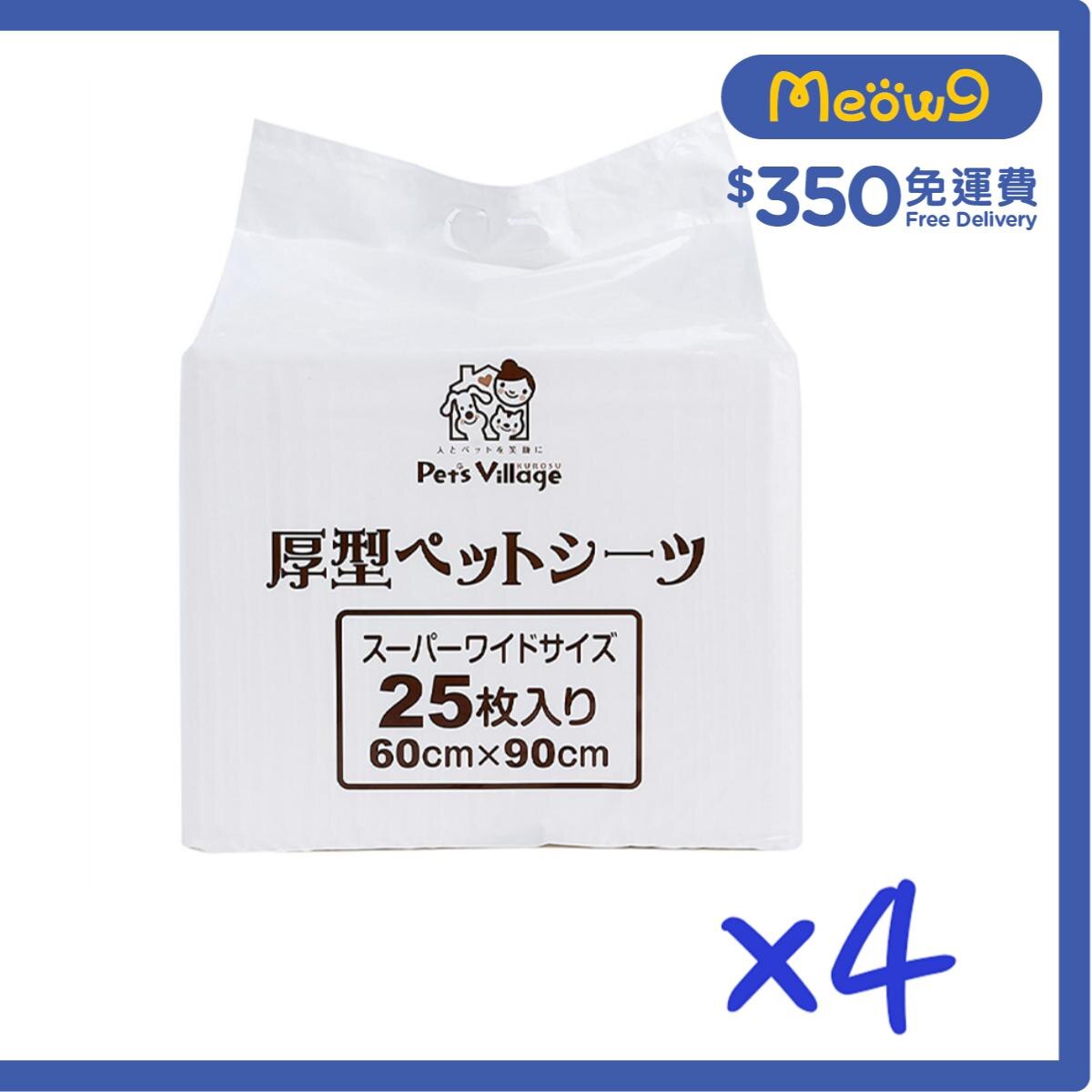 PET VILLAGE [Box Set] Thick Pet Sheet 25 pcs x 4 packs (60x90 cm) For Cats & Dogs- Pet Village