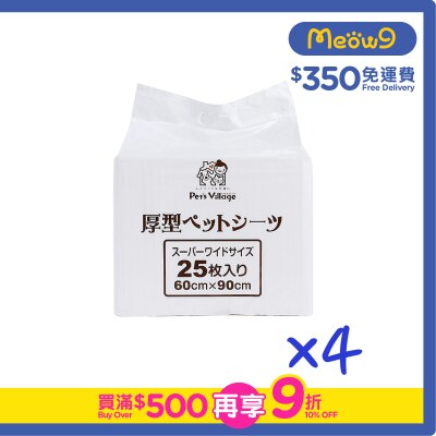 PET VILLAGE [Box Set] Thick Pet Sheet 25 pcs x 4 packs (60x90 cm) For Cats & Dogs- Pet Village