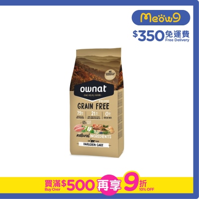 OWNAT - Grain Free Hair & Skin - Chicken & Turkey (3kg) All Cat Food- ownat