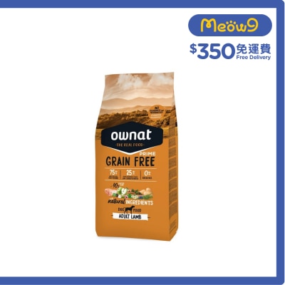 OWNAT - 無穀物 大顆粒 - 放牧草飼小羔羊 (3kg) 全犬糧 - ownat