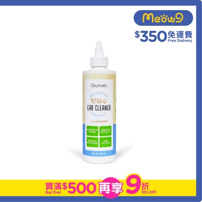 OXYFRESH - 除臭潔耳水(237ml) 貓狗合用 - Oxyfresh