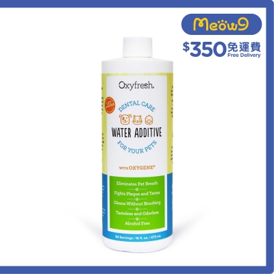 OXYFRESH - 除臭潔齒飲用水(473ml) 貓狗合用 - Oxyfresh