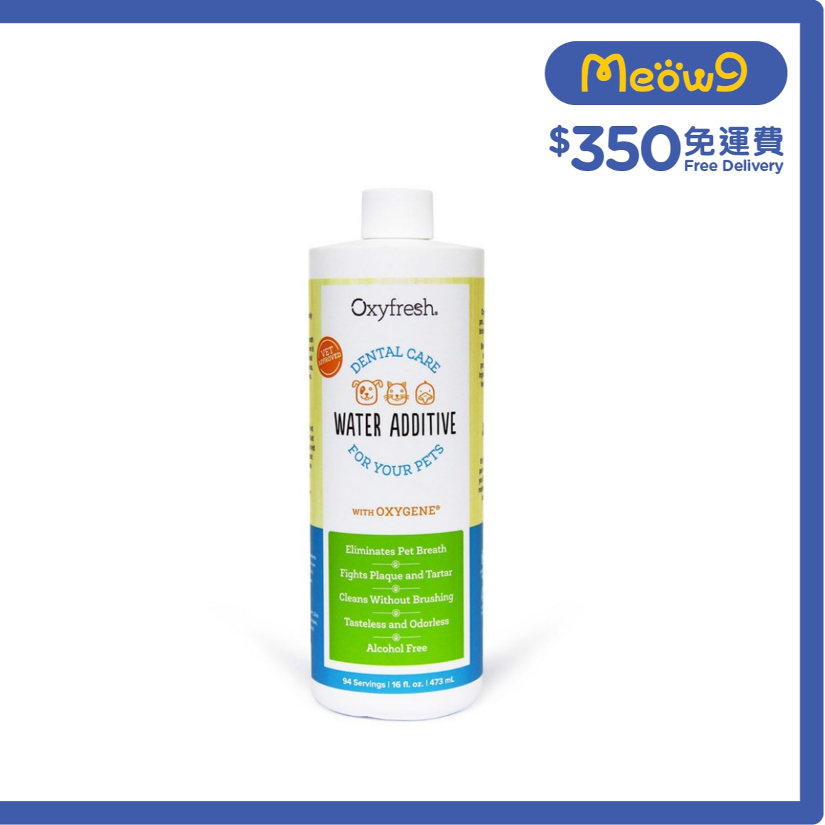 OXYFRESH 除臭潔齒飲用水(473ml) 貓狗合用 - Oxyfresh