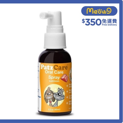 PATZCARE 潔齒噴霧 - 三文魚 (65ml) 貓犬合用 - PatzCare