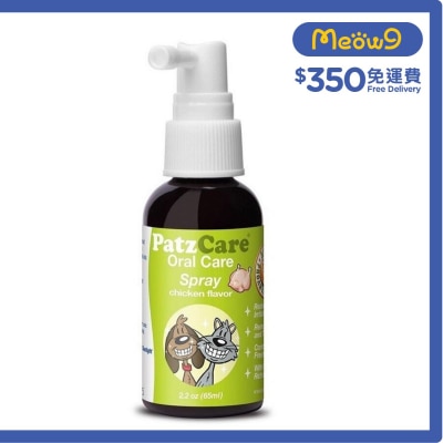 PATZCARE Oral Care Spray - Chicken (65ml) Dogs & Cats- PatzCare