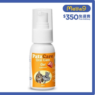 PATZCARE 除牙石潔齒啫喱 - 三文魚(50ml) 貓犬合用 - PatzCare