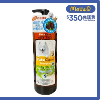 PATZCARE 草木苦楝 寵物 洗毛液(防蚤) 貓犬合用(500ml) - PatzCare