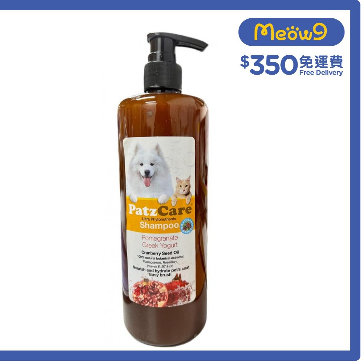 PATZCARE 紅石榴希臘乳酪 寵物 洗毛液 貓犬合用(500ml) - PatzCare