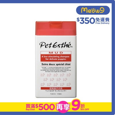 PET ESTHE Mud Shampoo For Puppies *low-stimulating* (350ml)- Pet Esthe