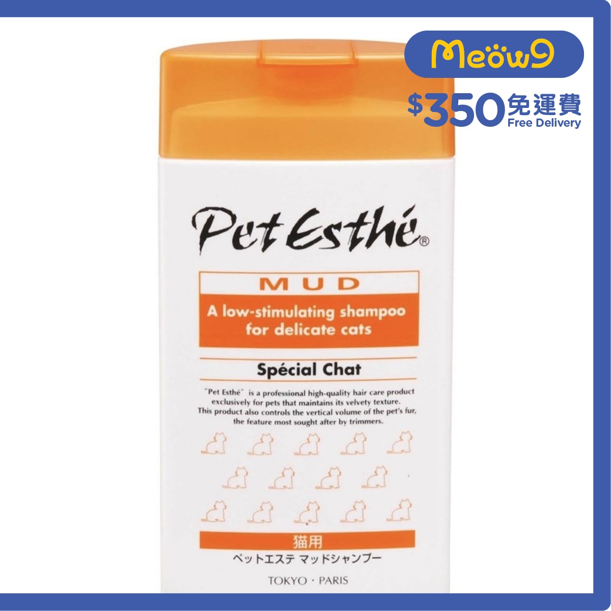 PET ESTHE 深海泥洗毛液 全貓用 *溫和配方* (350ml) - Pet Esthe