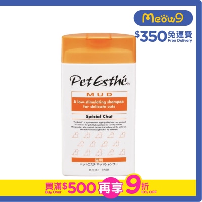 PET ESTHE - 深海泥洗毛液 全貓用 *溫和配方* (350ml) - Pet Esthe