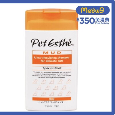 PET ESTHE Mud Shampoo For All Cats *low-stimulating* (350ml)- Pet Esthe