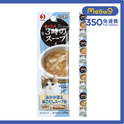 懷石 [貓咪3時下午茶] 雞肉+木魚+飛魚湯 貓濕糧 (25g x4) - petline