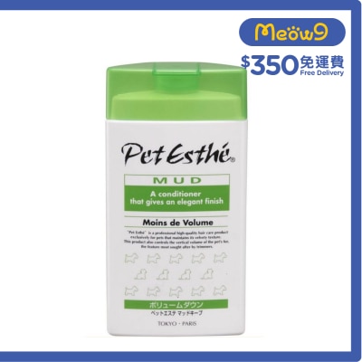 PET ESTHE 深海泥護毛素 貓犬用 *潤澤型* (350ml) Pet Esthe image