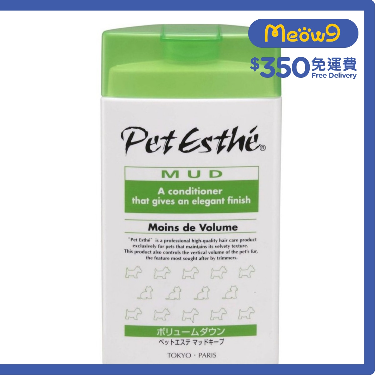 PET ESTHE 深海泥護毛素 貓犬用 *潤澤型* (350ml) - Pet Esthe